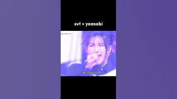 The Baby Girls Of Svt Dancing To Yaosobi S Idol Seventeen Yoasobi Idol Kpop Fypシ Foryou 