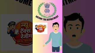 Part-32nd | 👉 New Tax Regime | Simple Tax System Explained