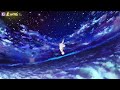 丹下桜 , Sakura Tange , 탄게 사쿠라 - Fantasy~白夜の空に抱かれたい~ (Fantasy~백야의 하늘에 안기고 싶어~) ☪Cover.£una ☽