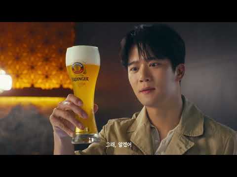 Tracing exquisite ERDINGER flavors | Commercial 2023 Korea with Ha Seok Jin - video from ERDINGER