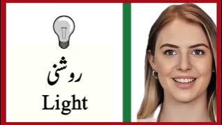 Learn English Vocabulary 