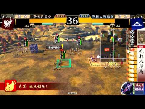 戦国大戦2.00B 乱れ八咫烏（五）