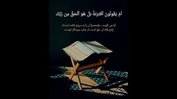(سورة السجدة ٣_١)#quran  #قرآن #بحر #تلاوة #تلاوات #تلاوة_خاشعة #صوت #صوت_جميل #مشاري_العفاسي #الله
