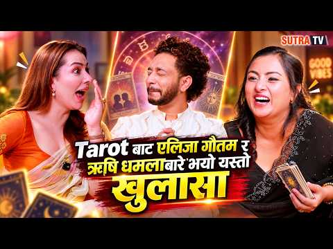 Celebrity Tarot Reading by Deepika ft.Utsav Rasaili - Aliza Gautam - Full Episode 2