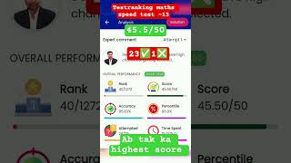 testranking maths speed test -13 score @ravi_sscaspirant #ssc#ssccgl #test