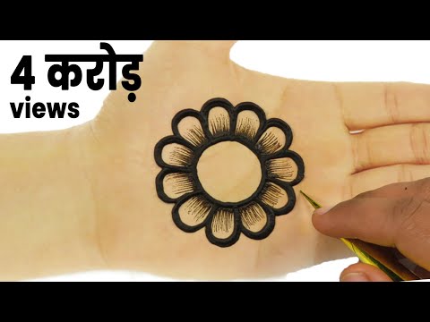 Rakhi Mehndi Design: Raksha Bandhan Mehandi Design, Simple Mehndi Design, Easy Mehandi Design Ep 495