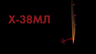 НОВОЕ ЧУДО-ОРУЖИЕ РОССИИ в #warthunder