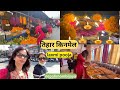 Tihar shopping vlog   dipawali laxmi pooja       deusi vaelo vlog   nepali mom bijaya