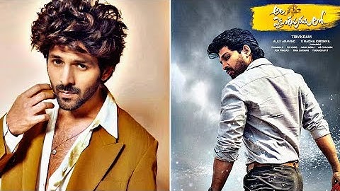 Kartik Aaryan vs allu Arjun edit || Baller edit || Allu Arjun edit || Status | Shehzada vs Avpl edit