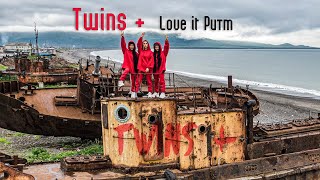 Группа «Twins +» Love it Ритм - Монатик - кавер версия 🎶