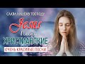 Мелодичные христианские песни ♫ Сборник песни хвалы и поклонения ♫ христианская Музыка 2021