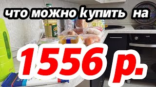 распаковка , котейка, покупки , цены в могазине