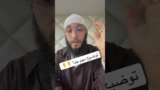 توضيح بخصوص نضام المركز