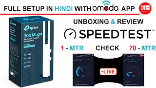TpLink EAP110 Outdoor Setup In Hindi | Tp Link EAP110 live Speed Test ???