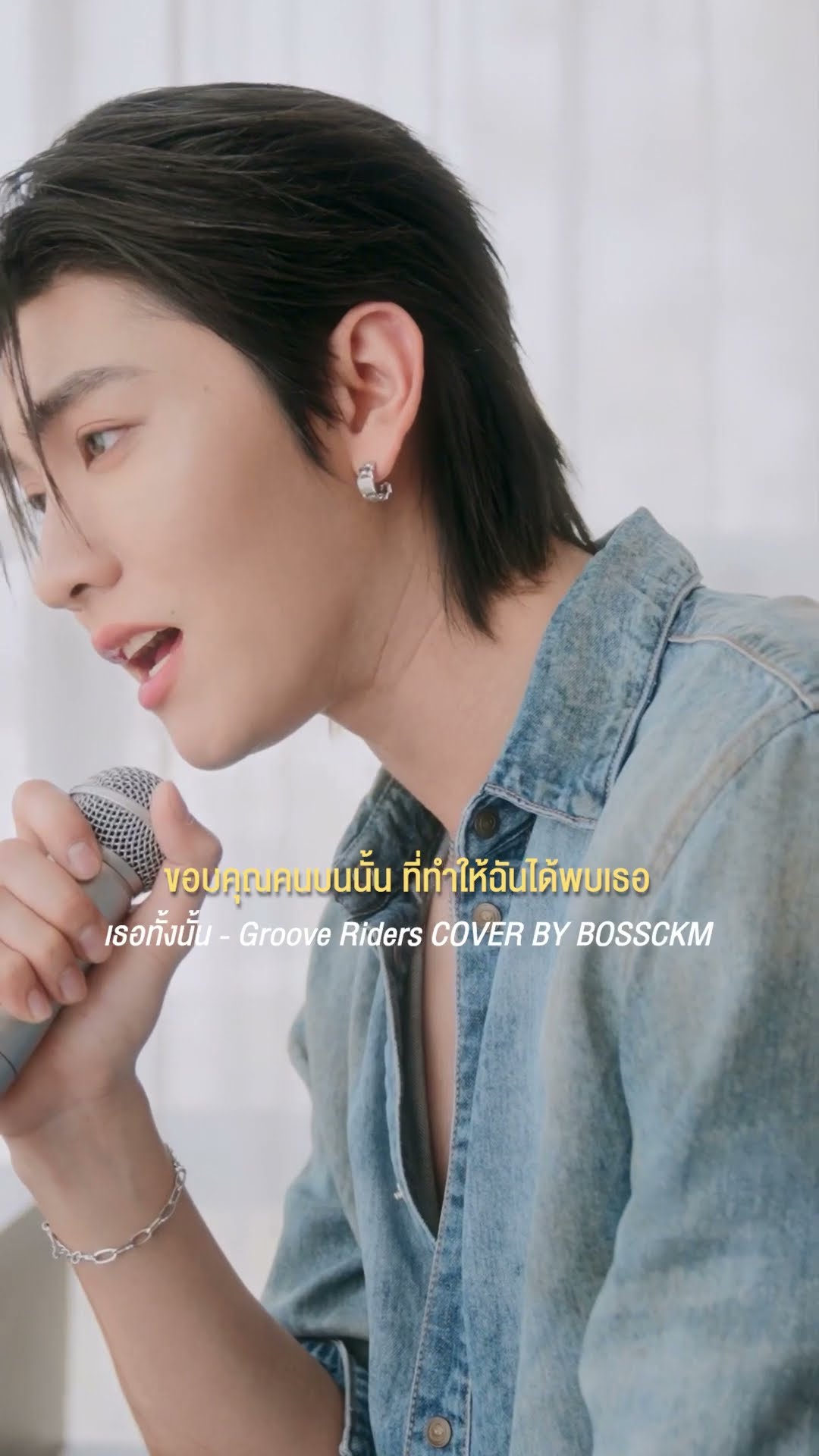 K-POP・アジア Bosschaikamon Boss GANTAN EP Boss Chaikamon | Spotify