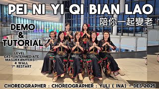 (Demo & Tutorial) Pei Ni Yi Qi Bian Lao Line Dance /Easy Intermediate / Yuli - Des 2025