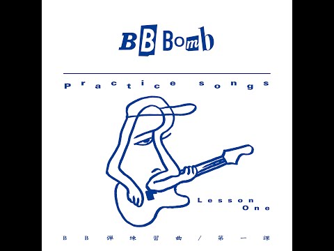 Practice songs-Lesson One album cover