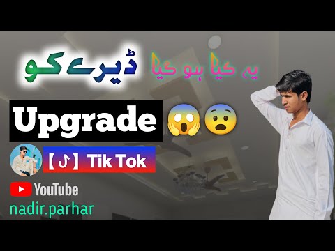 Ye kiya ho giya 🤯| nadir parhar| dera upgrade 