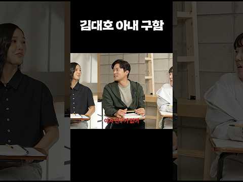 ㄹㅇ 1등 신랑감임 #이은지 #김대호 #shorts thumbnail
