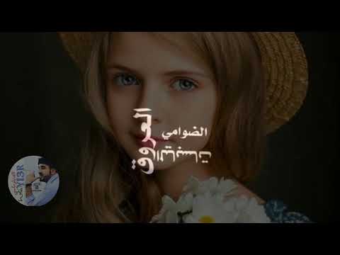 تعلمو أصول الع شرة قبل الحب والصحبة عشان م تتكلمون بعدين عن الوفا