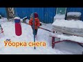 Жизнь на юге снег идёт 2 день  #деревня #кубань #юг