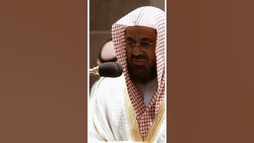 تلاوة مرئية سورة المائدة الآية ٨٩ الشيخ سعود الشريم