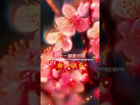 【黃曉君~小拜年】新年洗脑歌 🏮🏮經典賀歲老歌💥💥 2024 Chinese New Year Songs