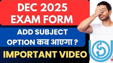 IGNOU December 2025 exam form Add Subject option update : Subject Add करने का option कब आएगा 