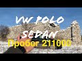 Vw Polo Sedan 7 Лет И 210000 Пробега| Дрова | Итоги Конкурса