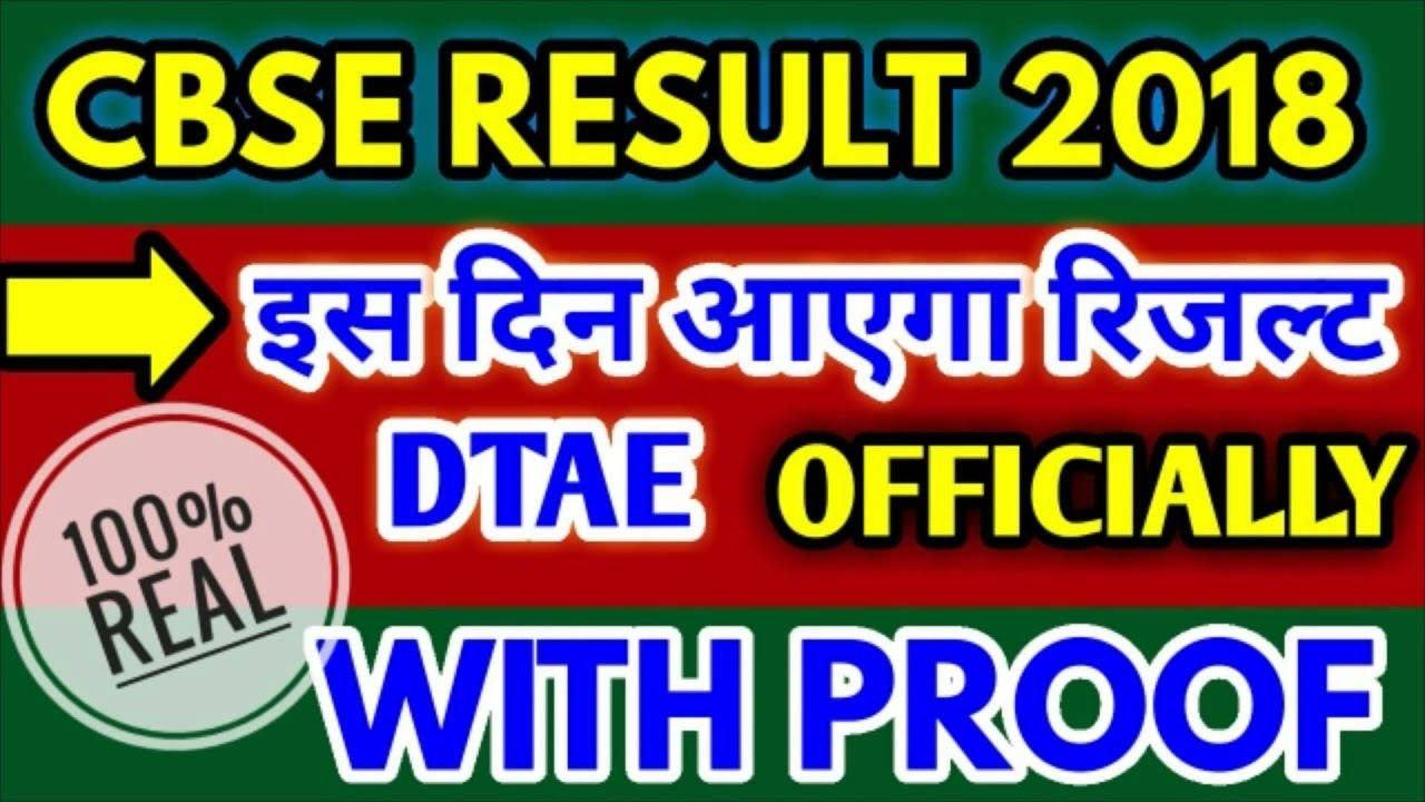 CbSE result date 2018 conformed with notice of govt.