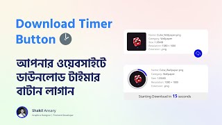 How to Create Download Timer Button in Blogger Post | Blog Brackets