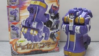 グーパン！！仮面ライダーキバ【ドッガハンマー】KAMEN RIDER KIVA DOGGA HAMMER Kamen Rider  가면라이더 假面骑士