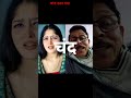 #comedy #funny चांद