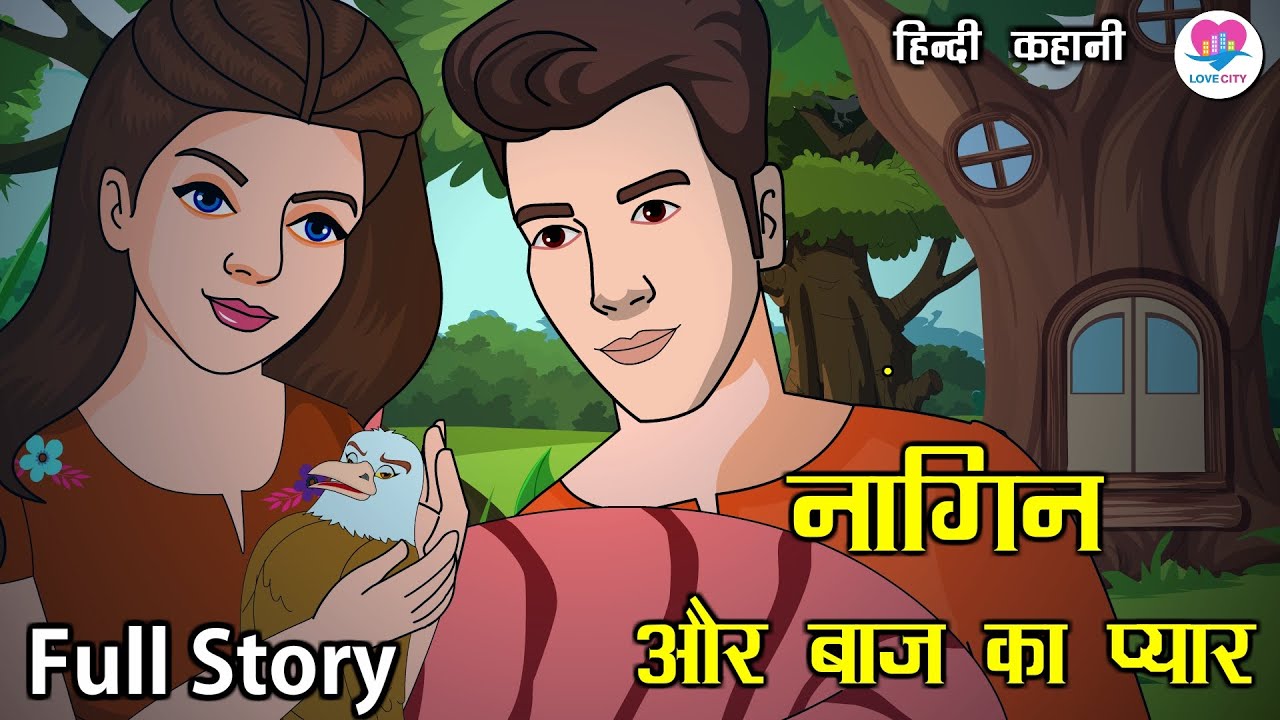       Full Story  Hindi Fairy Tales  Love City  Love Story  Horror Story