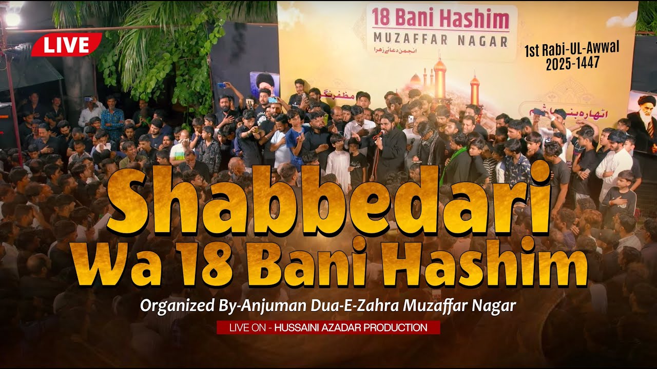 18 Bani Hashim Wa Shabbedari 2025 | Zainabia Inter College Muzaffarnagar | 1st Rabiul Awwal 2025 |