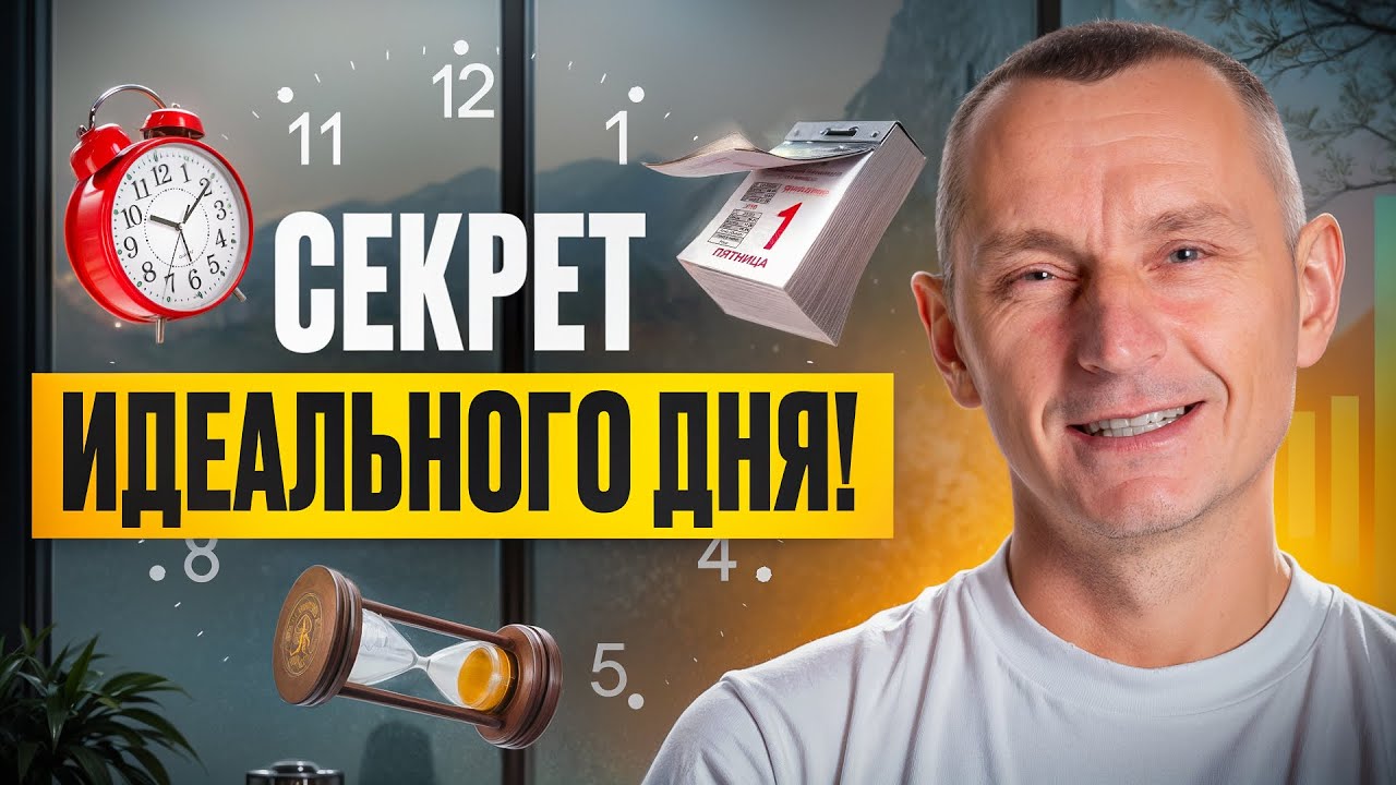 VQ: как жизненная энергия определяет успех лидера