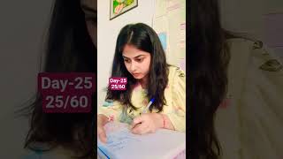 up police constable practice #gs #upsc #motivation #ssc #ias #study #exam #gk #shorts