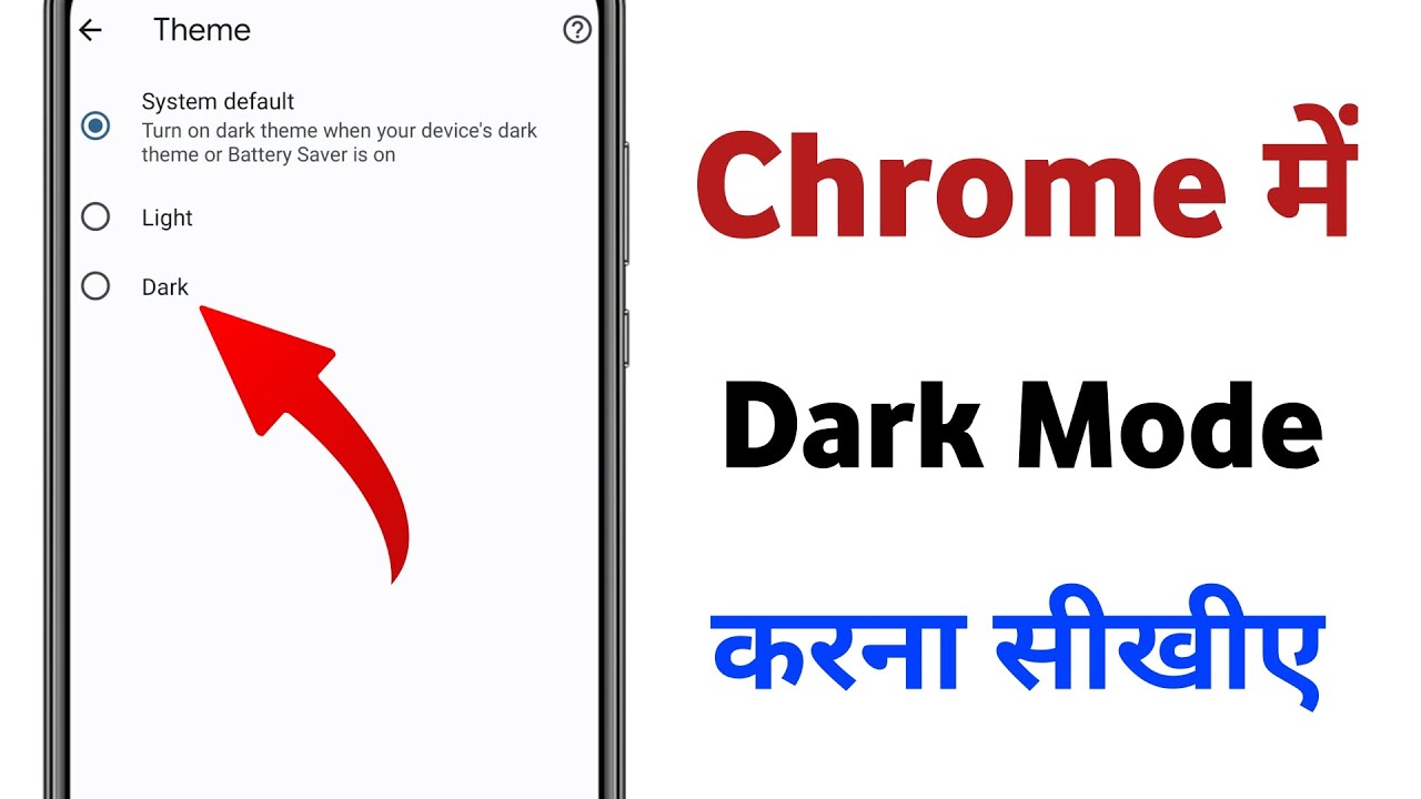 Chrome Me Dark Mode On Kaise Kare How To Apply Dark Mode In Chrome chrome-me-dark-mode-on-kaise-kare-how-to-apply-dark-mode-in-chrome