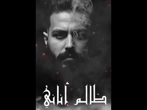 مسلم مش صافيلك و مفتكرش هيبقى عندي شئ لغيرك    