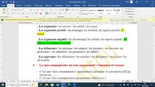 شرح مفصل للوحدة الثانية لغة فرنسية بكالوريا le 2em projet : le debat d'idée Bac 2023
