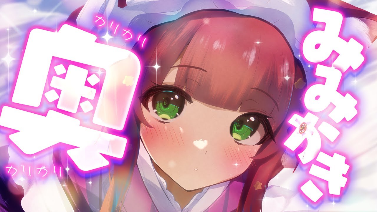 【ASMR/耳かき】限界音圧の耳奥鼓膜刺激とゆったり囁き【VTuber/耳かきボイス /EarCleaning/睡眠導入/ゴリゴリ/鼓膜/Japanese/こりす】