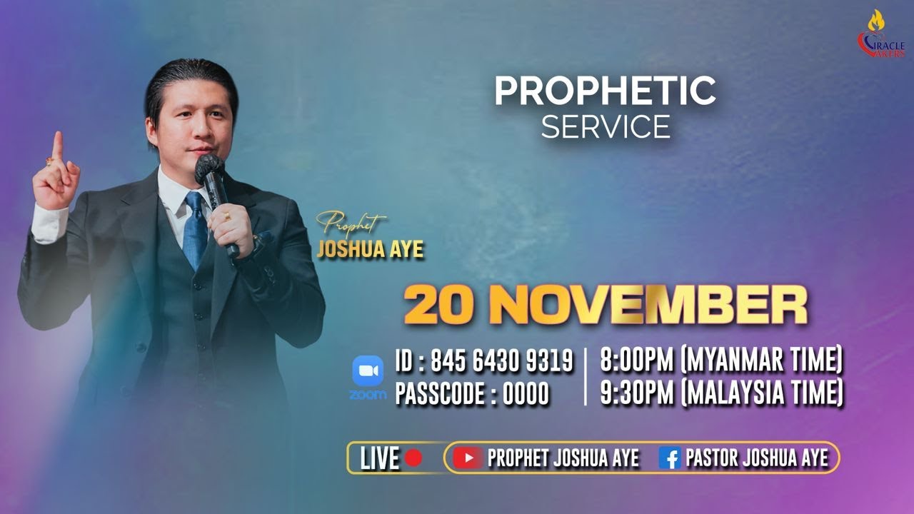 PROPHETIC SERVICE   (20_ NOV_ 2025 )
