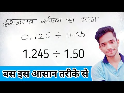 वीडियो: मैं अपने विभाजन बिंदुओं की जांच कैसे करूं?