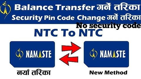 NTC ब्यालेन्स ट्रान्सफर गर्ने नयाँ तरिका | How To Transfer Balance In NTC SIM Card | Security Code
