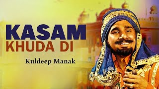 Download Lagu kAsAm kHuDa dI ChAnNa kUlDeEp mAnAk sOnG | JaAn tO PyArA LaGe mItHe mItHe pYaRe pYaRe lAgDe nE MP3