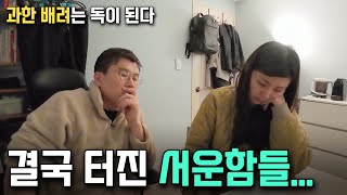 [VLOG] 아침부터 부부싸움하고 백화점가서 힐링하기 (하윤이 이제 제법 잘 걸어요!, 소고기 카레 만들기)