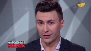 «Народный контроль». Как получить временную регистрацию? «Народный контроль». Как получить временную регистрацию?