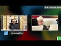 تلاوة المشارك عبدالفتاح محمد ورفا الصومال فرع الماهر بالقراءات العشر مسابقة الماهر الدولية2026