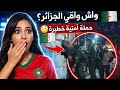 مغربية تنصدم من طريقة تدخل الشرطة الجزائرية