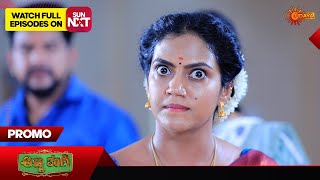 Anna Thangi - Promo 16 May 2024 Udaya Tv Serial Kannada Serial